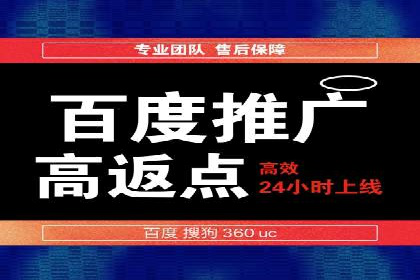 百度信息流开户全流程：企业案例分享