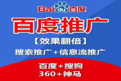 某品牌SEM代运营的成长历程与启示